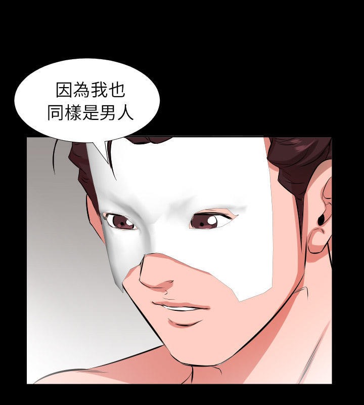 67P - 爸爸上班中