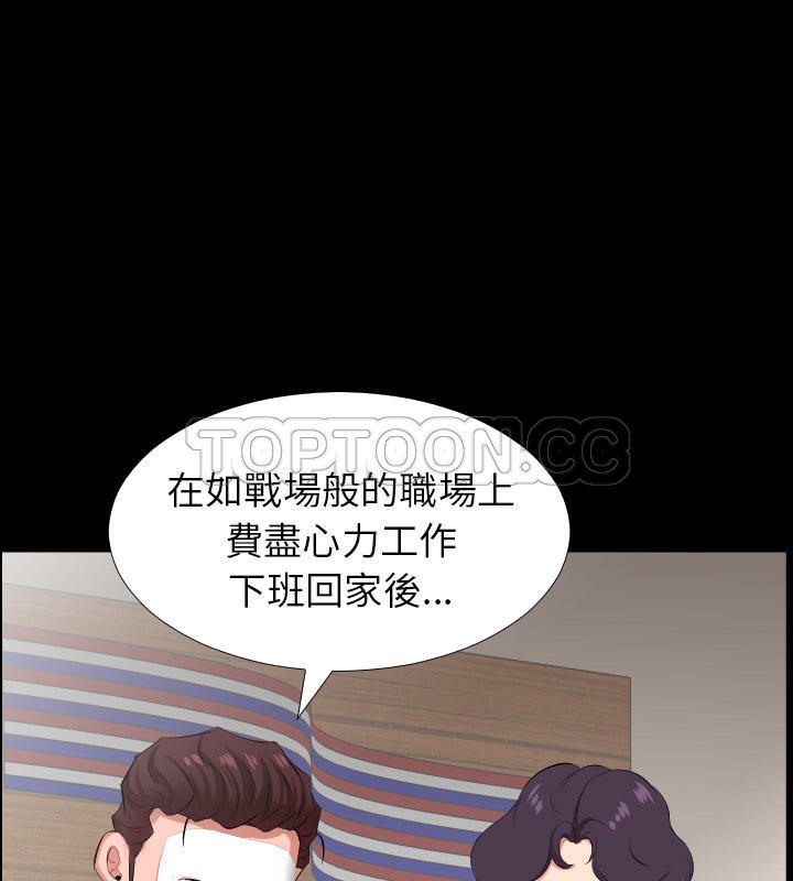 68P - 爸爸上班中