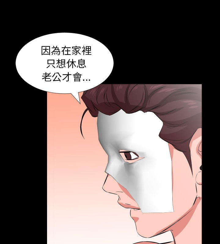 71P - 爸爸上班中