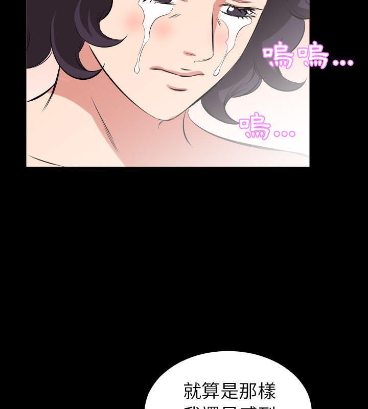 74P - 爸爸上班中