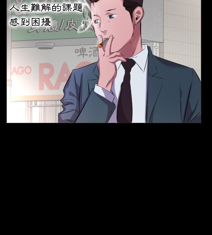 79P - 爸爸上班中