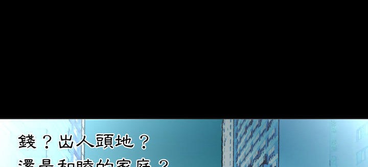 81P - 爸爸上班中