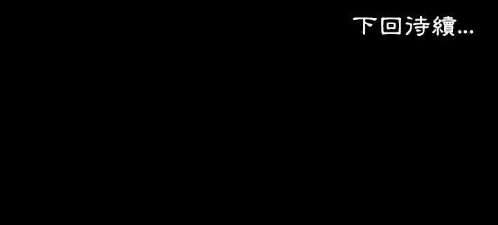 84P - 爸爸上班中
