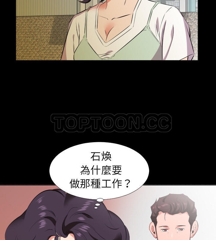 13P - 爸爸上班中