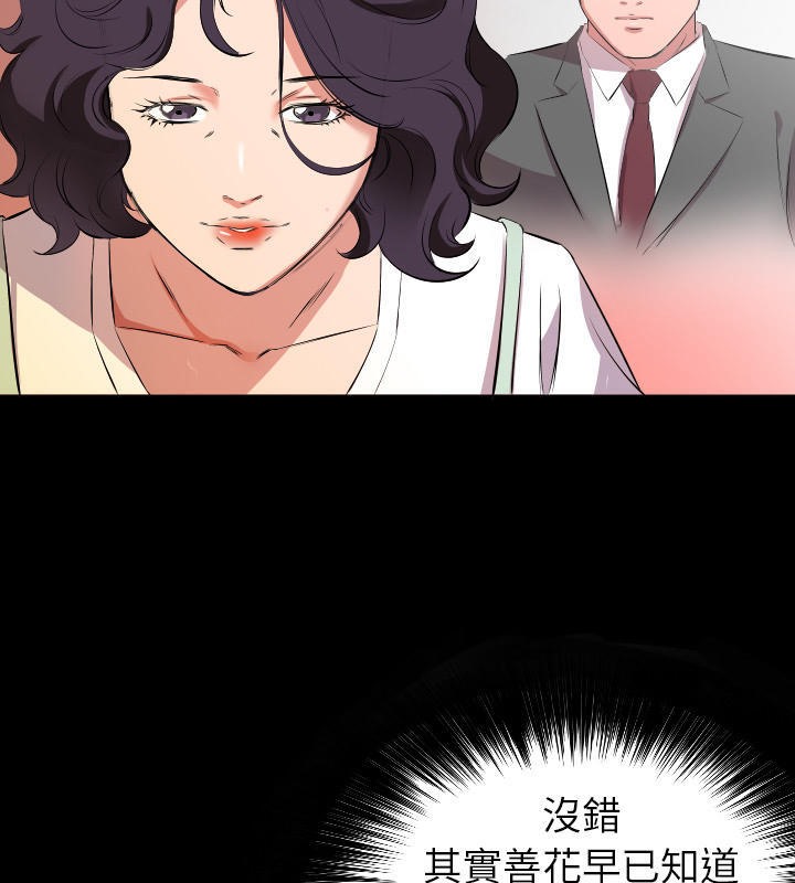 14P - 爸爸上班中