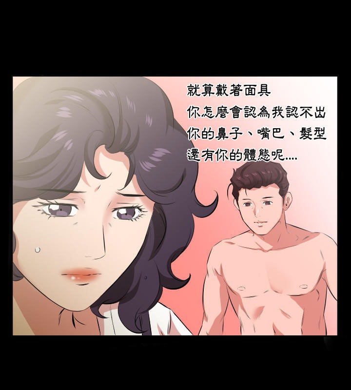 16P - 爸爸上班中