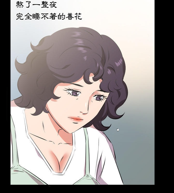 20P - 爸爸上班中