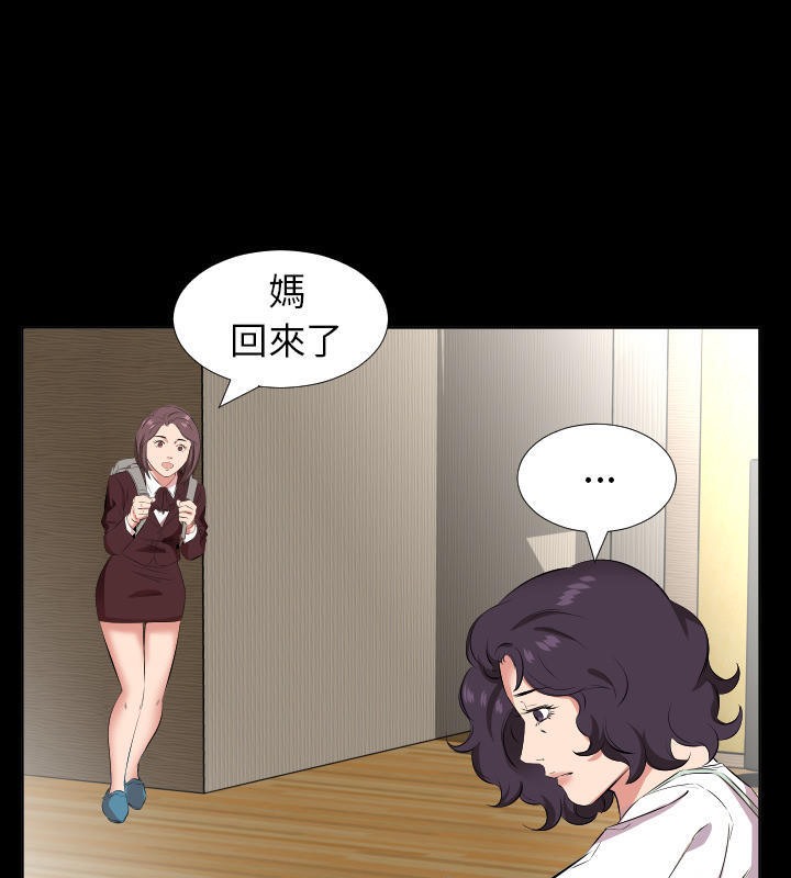 22P - 爸爸上班中