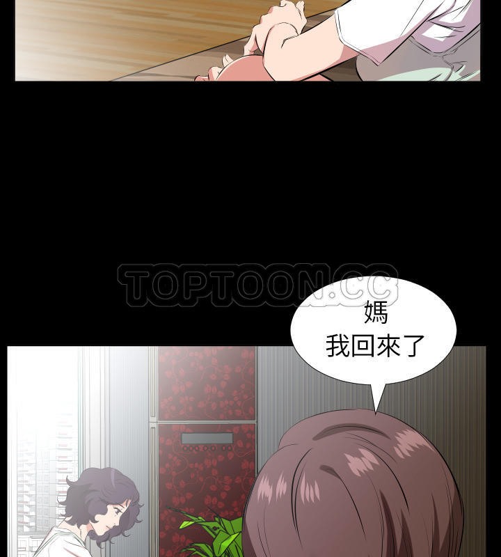 23P - 爸爸上班中