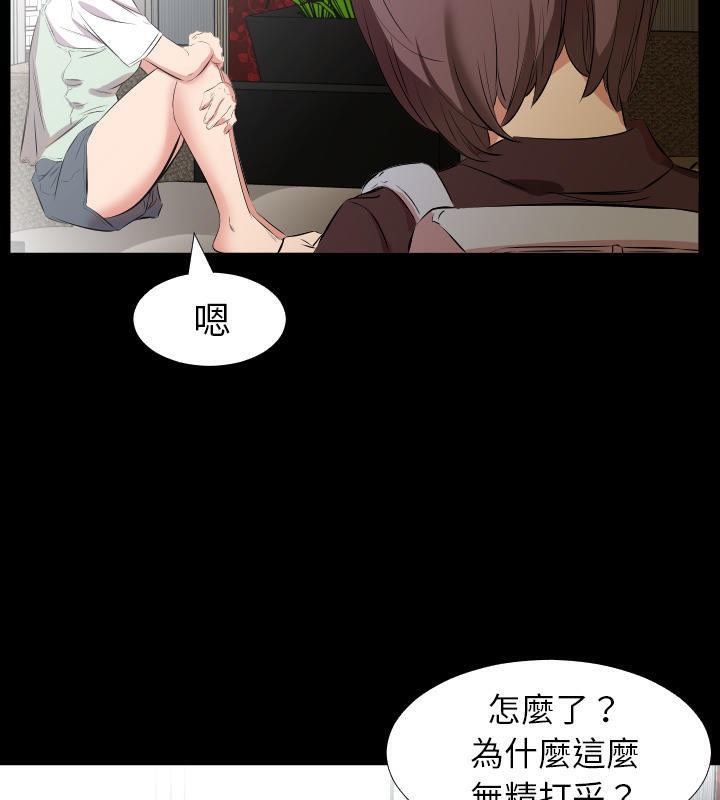 24P - 爸爸上班中