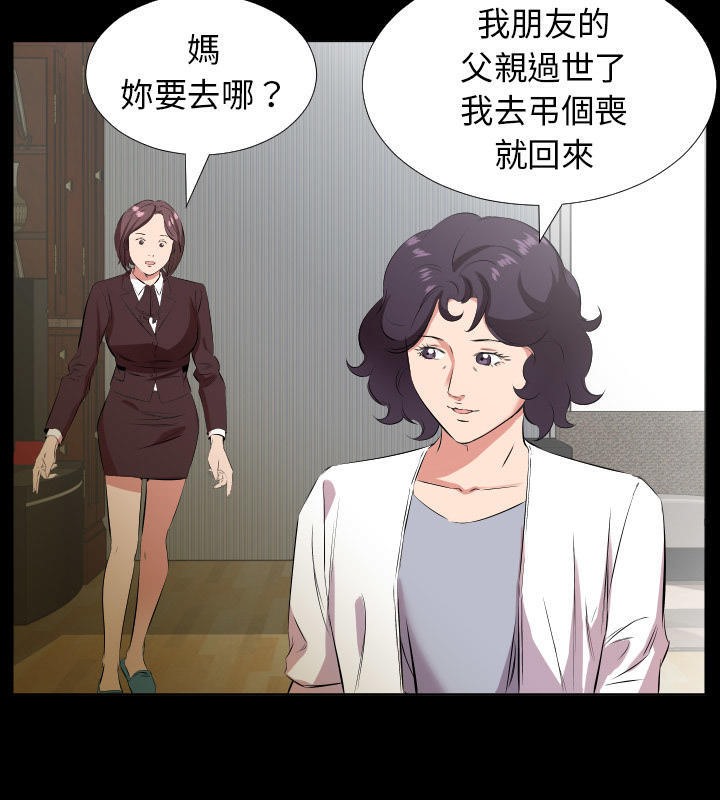 30P - 爸爸上班中