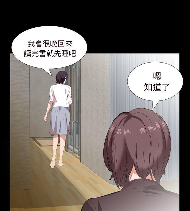 31P - 爸爸上班中