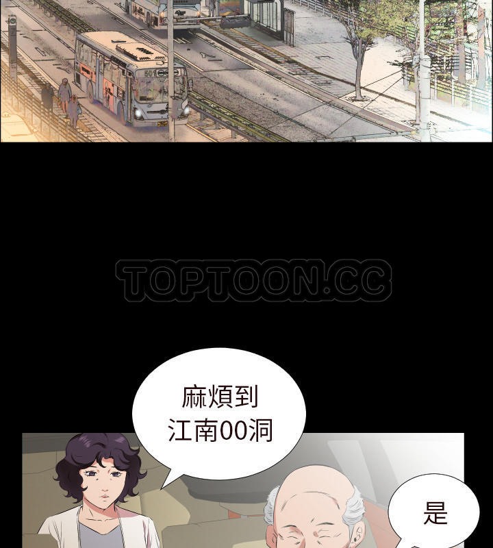 33P - 爸爸上班中