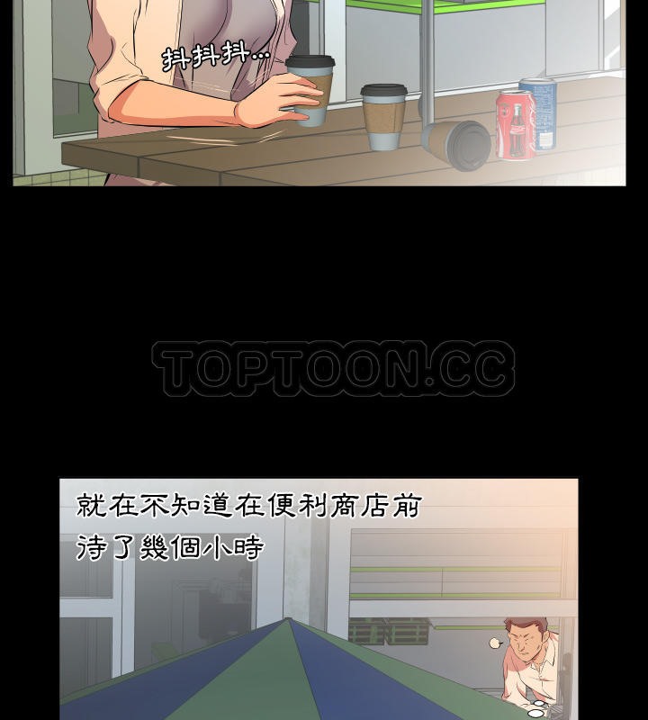 48P - 爸爸上班中