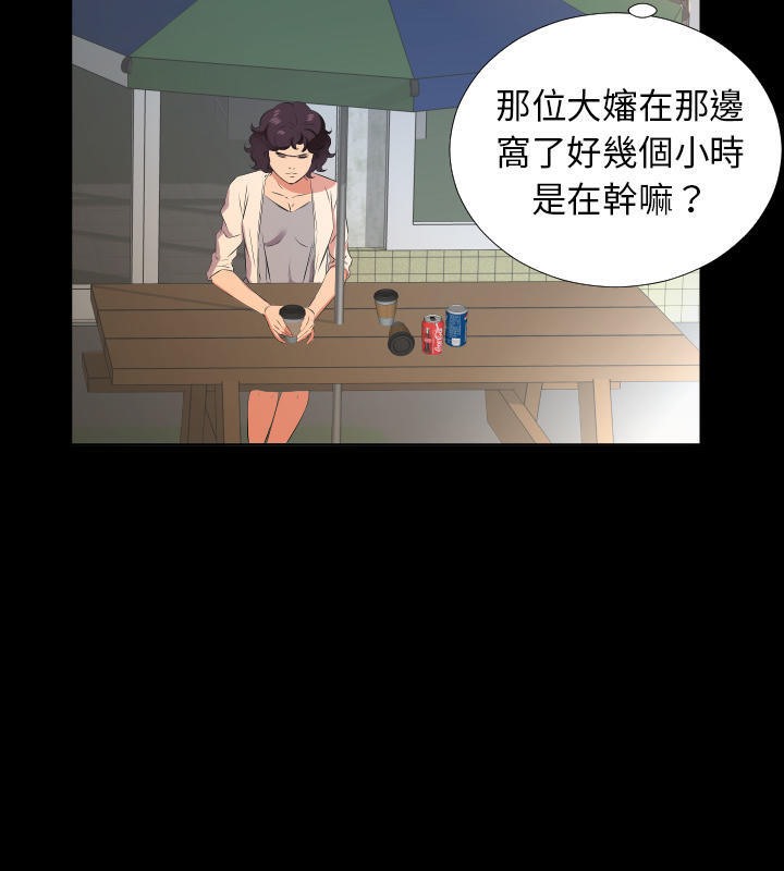 49P - 爸爸上班中