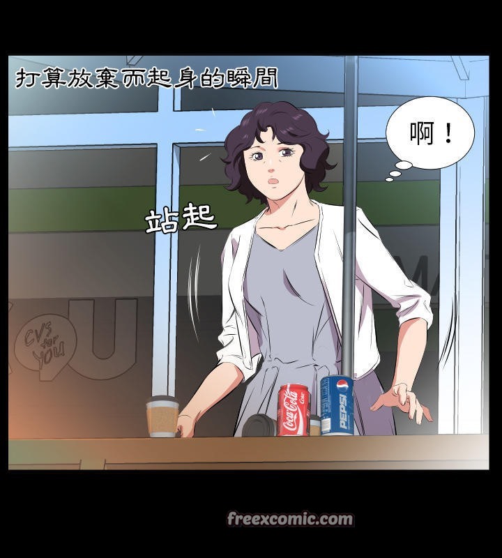 50P - 爸爸上班中