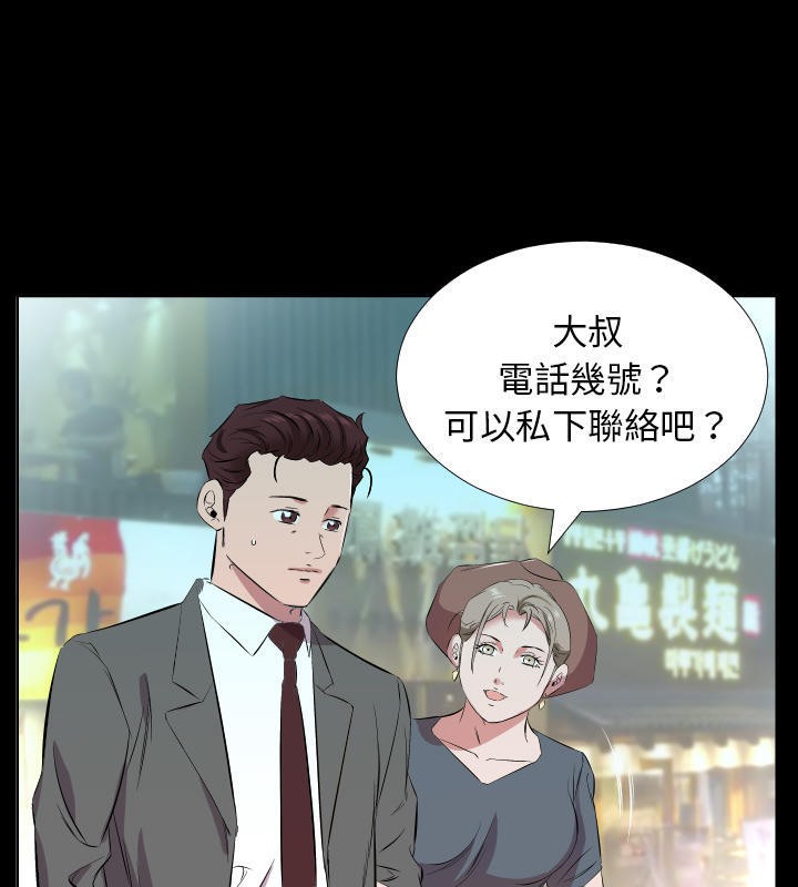 52P - 爸爸上班中