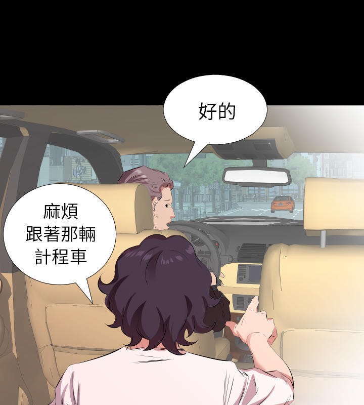 61P - 爸爸上班中