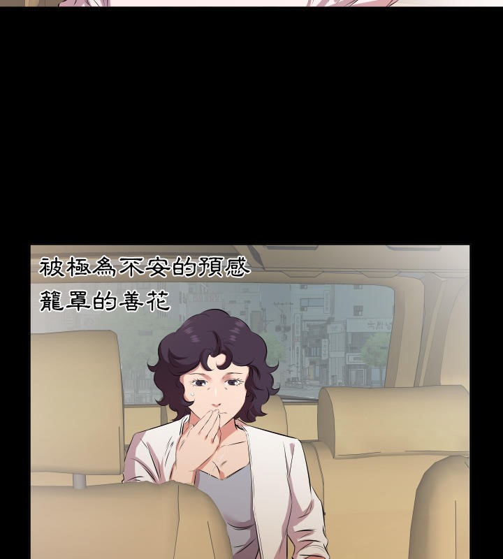 62P - 爸爸上班中