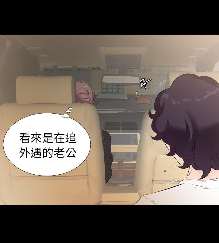 65P - 爸爸上班中