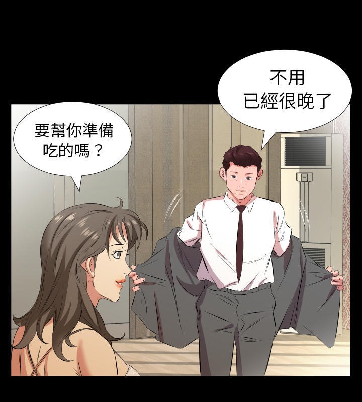 71P - 爸爸上班中