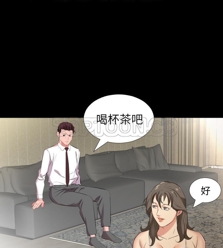 73P - 爸爸上班中
