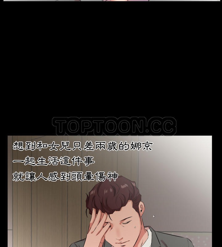 8P - 爸爸上班中