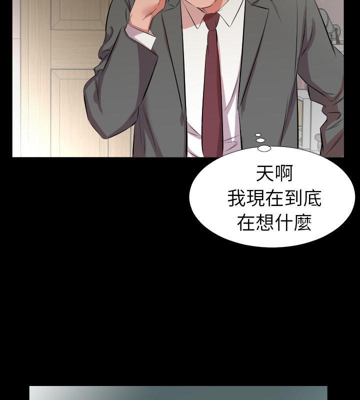 9P - 爸爸上班中