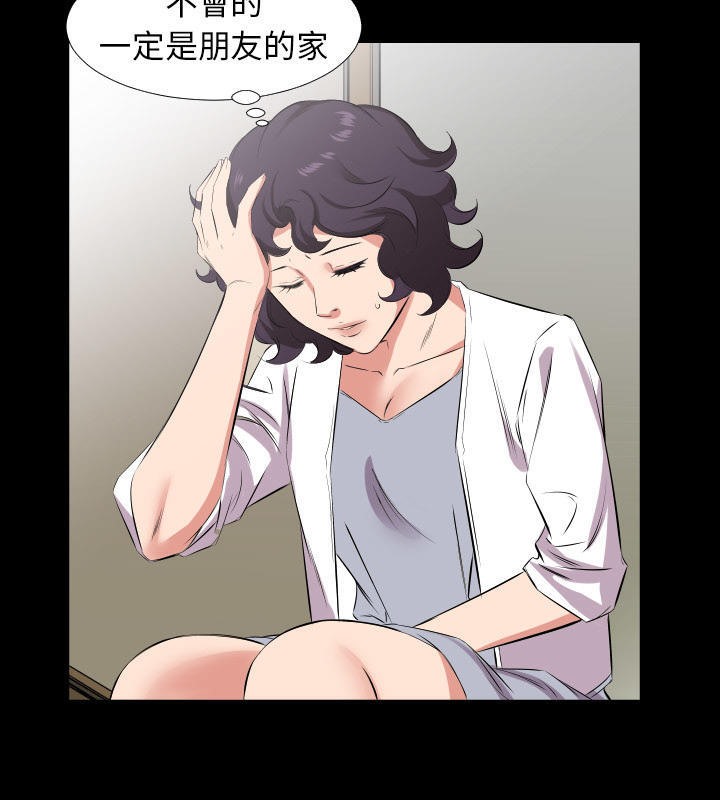 12P - 爸爸上班中