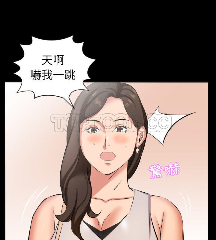 28P - 爸爸上班中