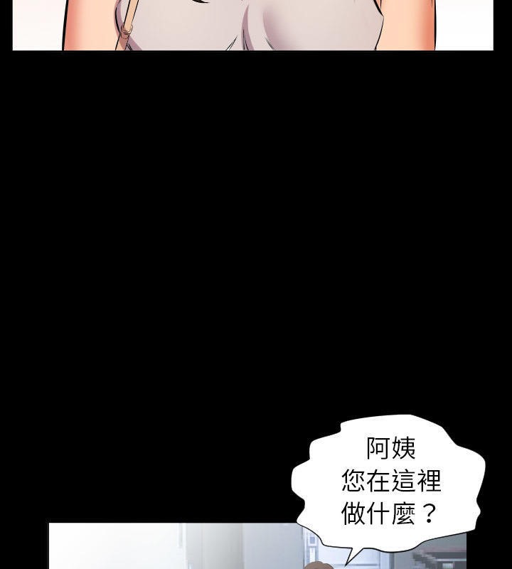 29P - 爸爸上班中