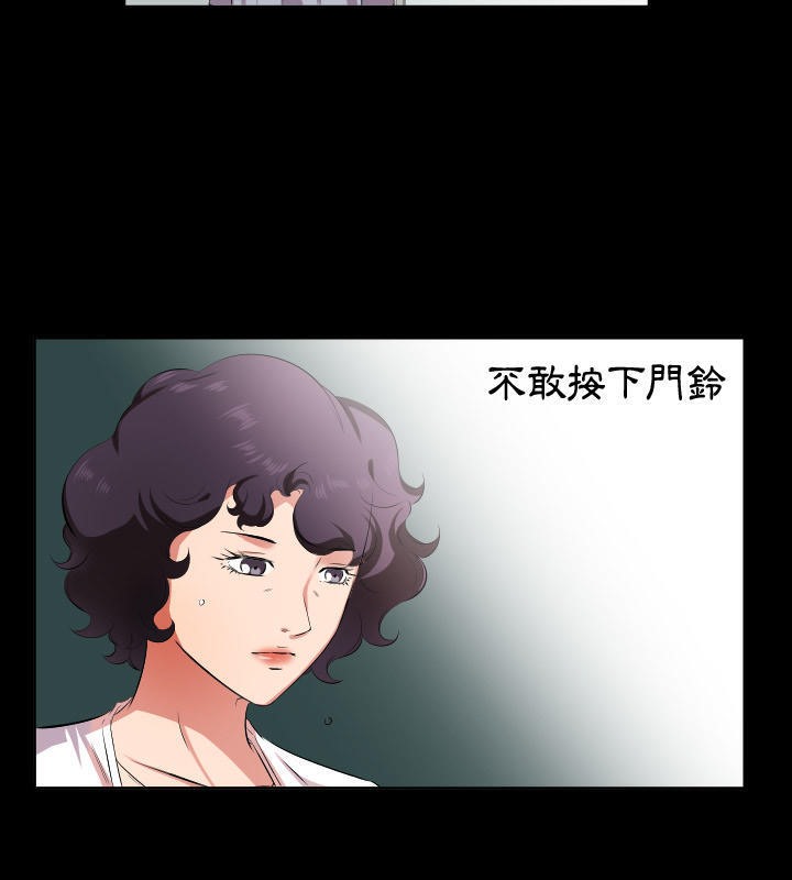 2P - 爸爸上班中