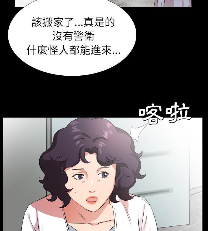32P - 爸爸上班中