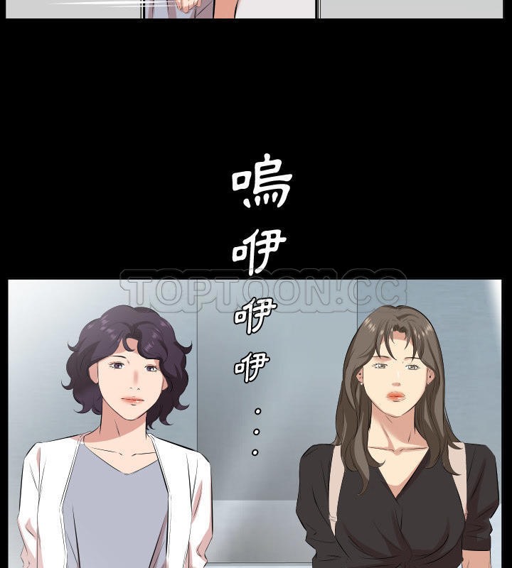 38P - 爸爸上班中