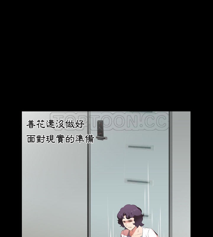 3P - 爸爸上班中