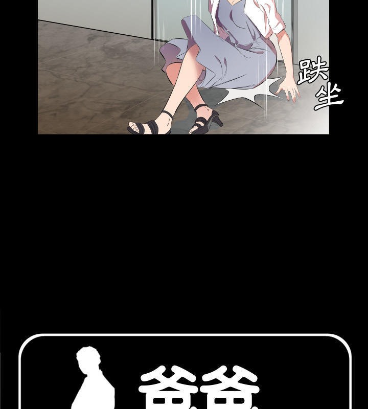 4P - 爸爸上班中