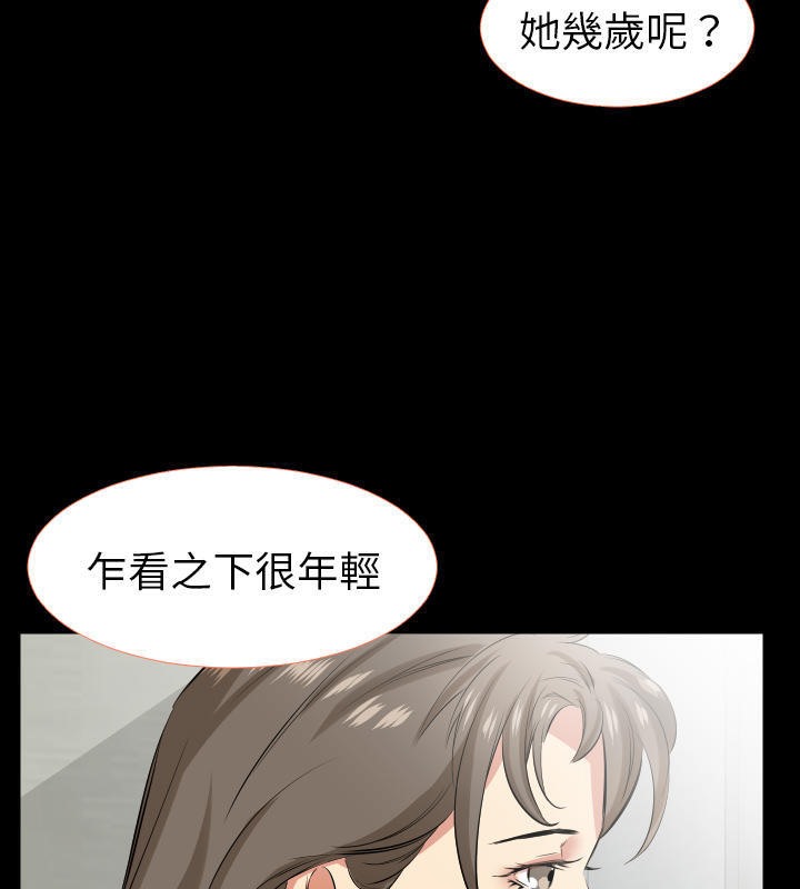 42P - 爸爸上班中