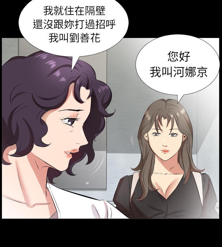 45P - 爸爸上班中
