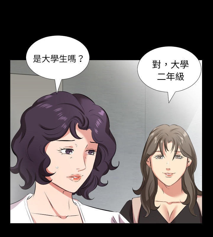 46P - 爸爸上班中
