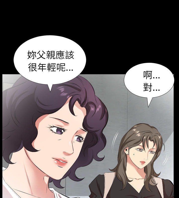 47P - 爸爸上班中