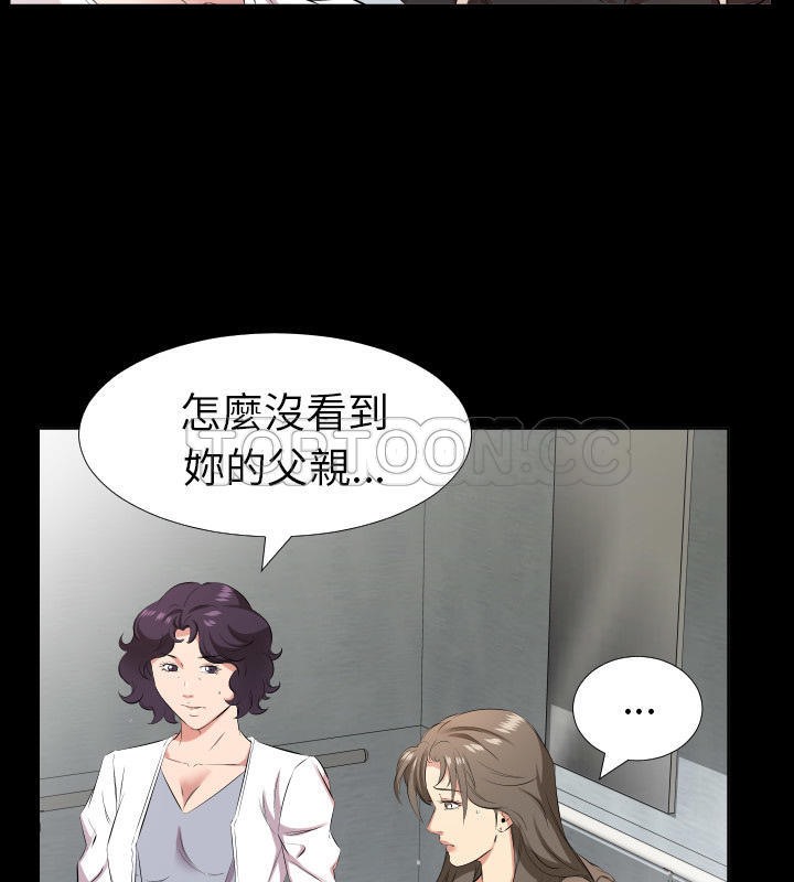 48P - 爸爸上班中