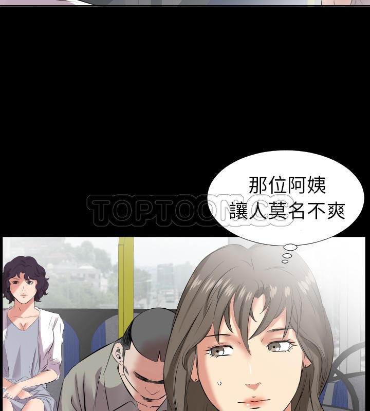 58P - 爸爸上班中