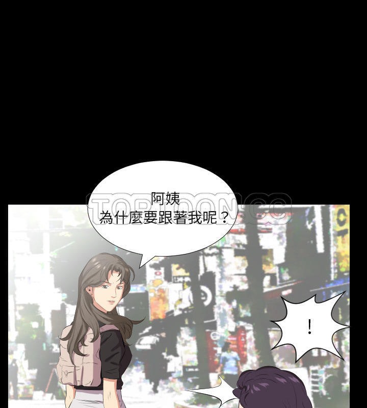 63P - 爸爸上班中