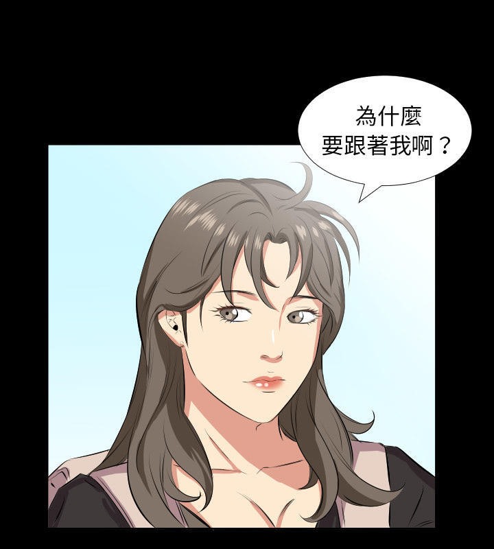 66P - 爸爸上班中