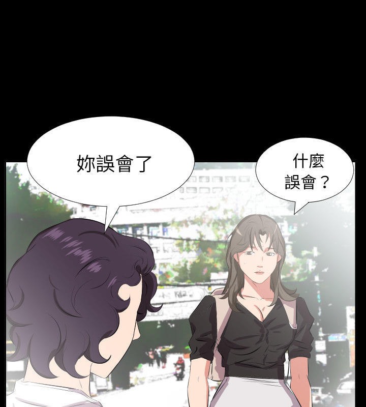 67P - 爸爸上班中