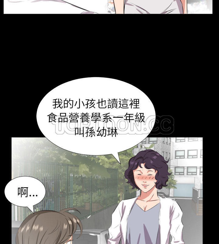 68P - 爸爸上班中