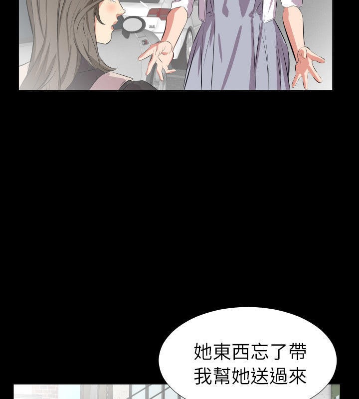 69P - 爸爸上班中