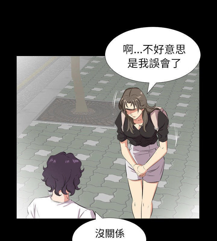 71P - 爸爸上班中