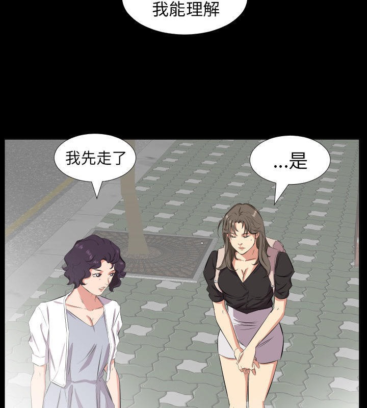 72P - 爸爸上班中