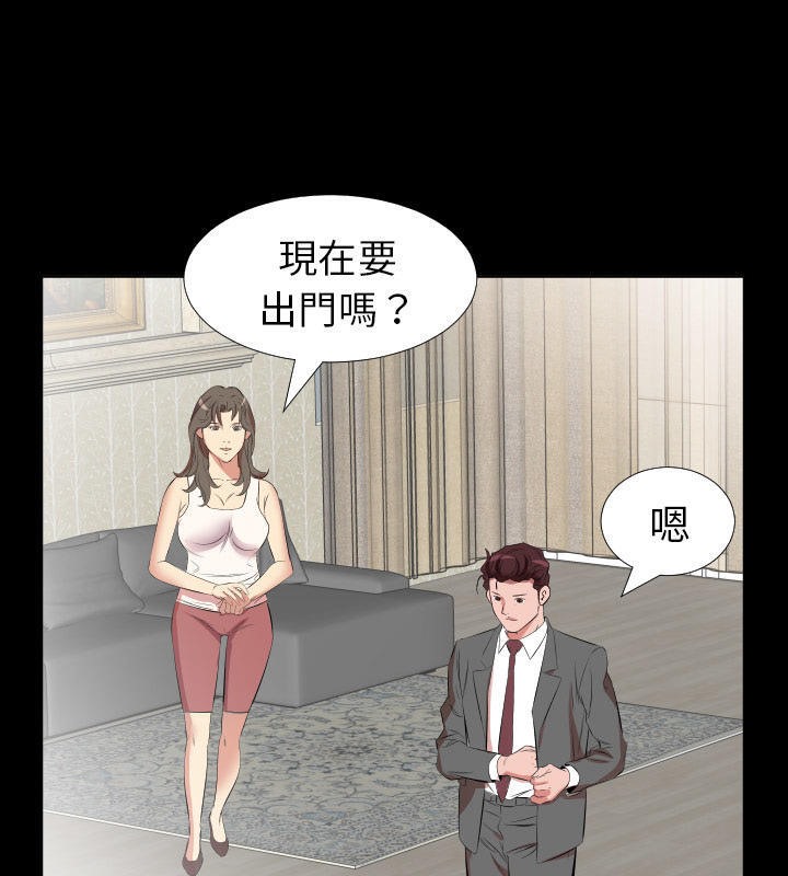 76P - 爸爸上班中